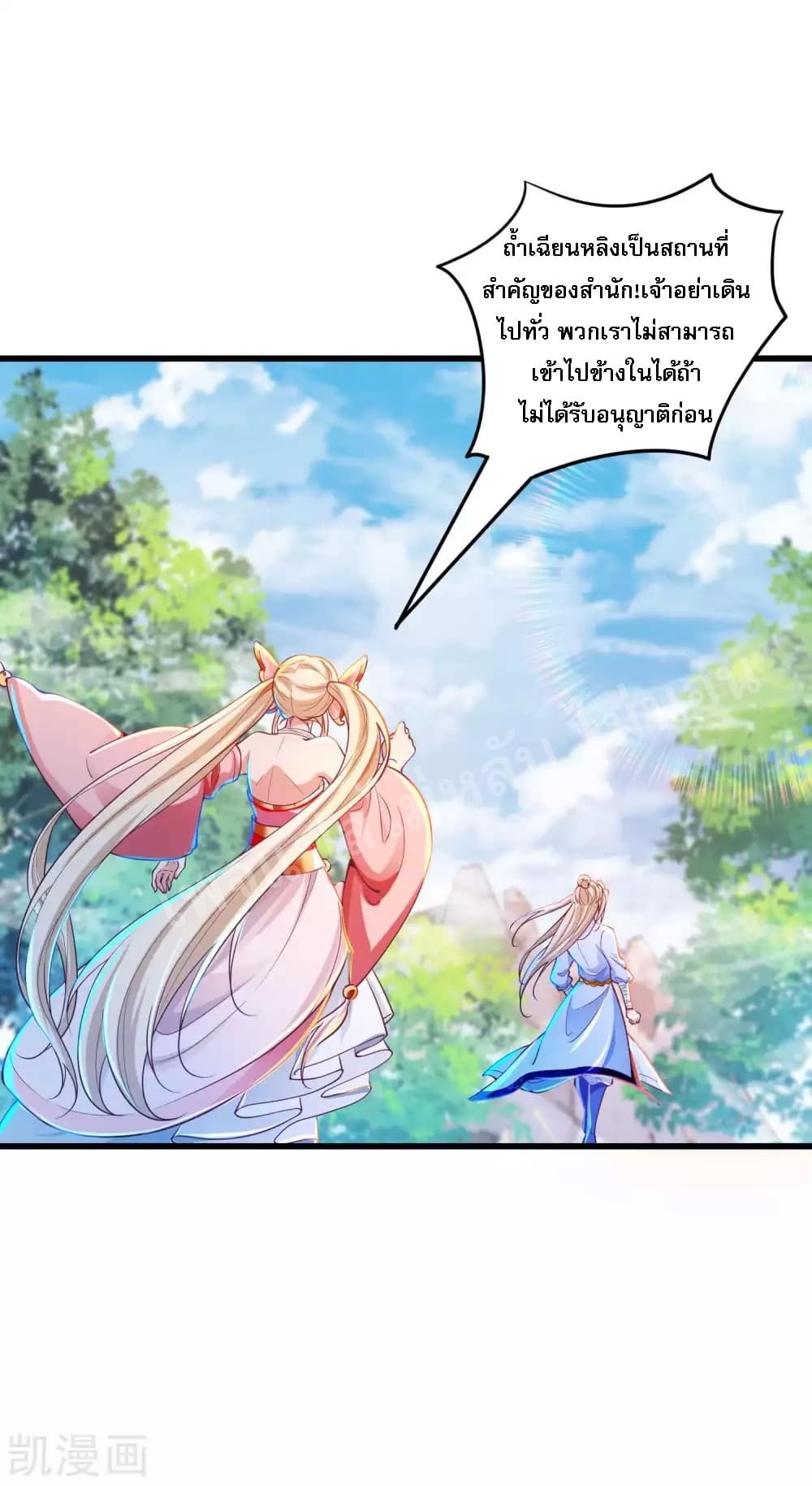 Returning the Heavenly King 23-23