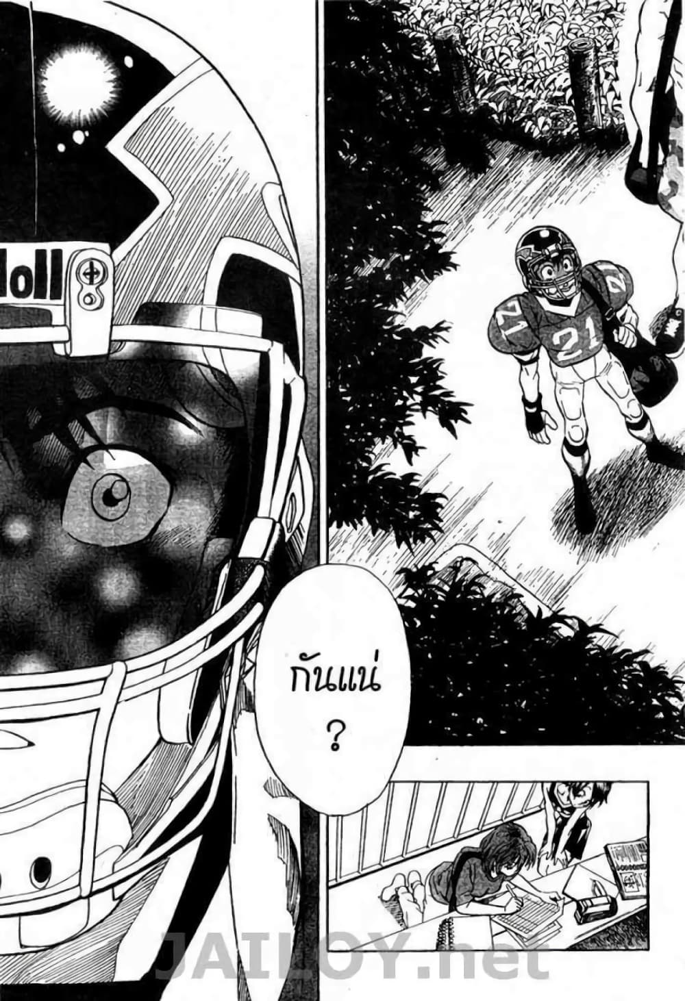Eyeshield 21 107-107