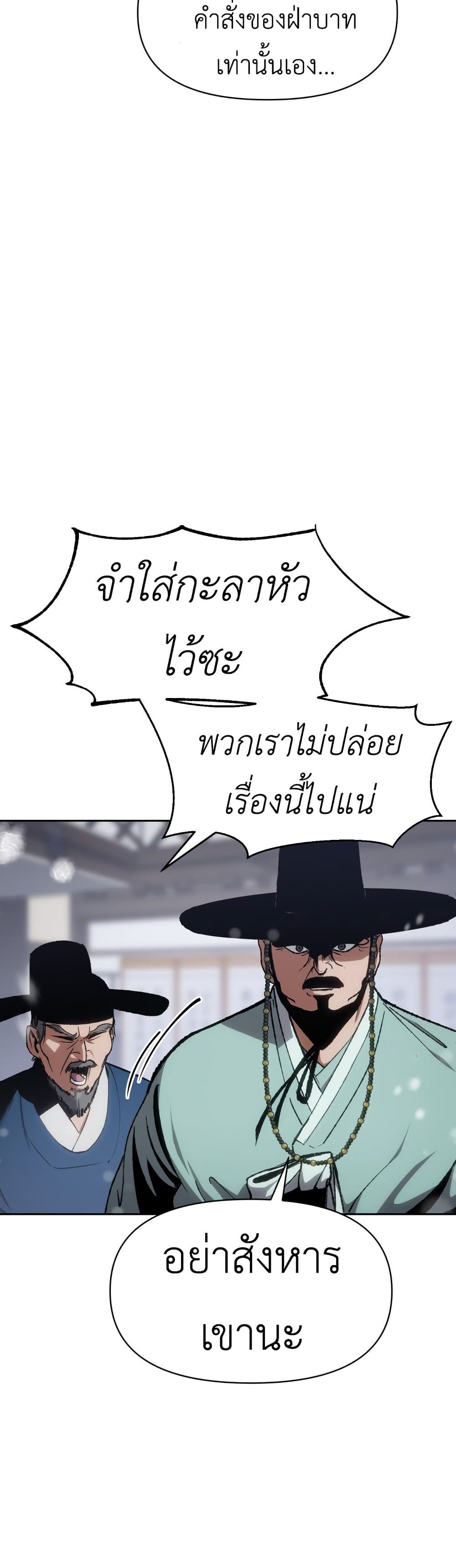 Informer 2-2