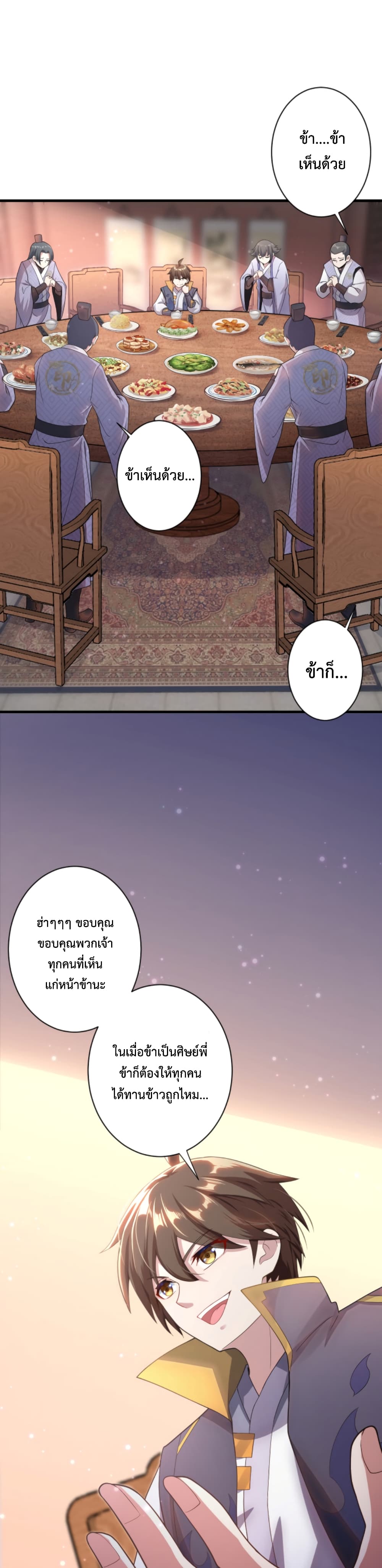 Become Immortal with Gacha 14-14