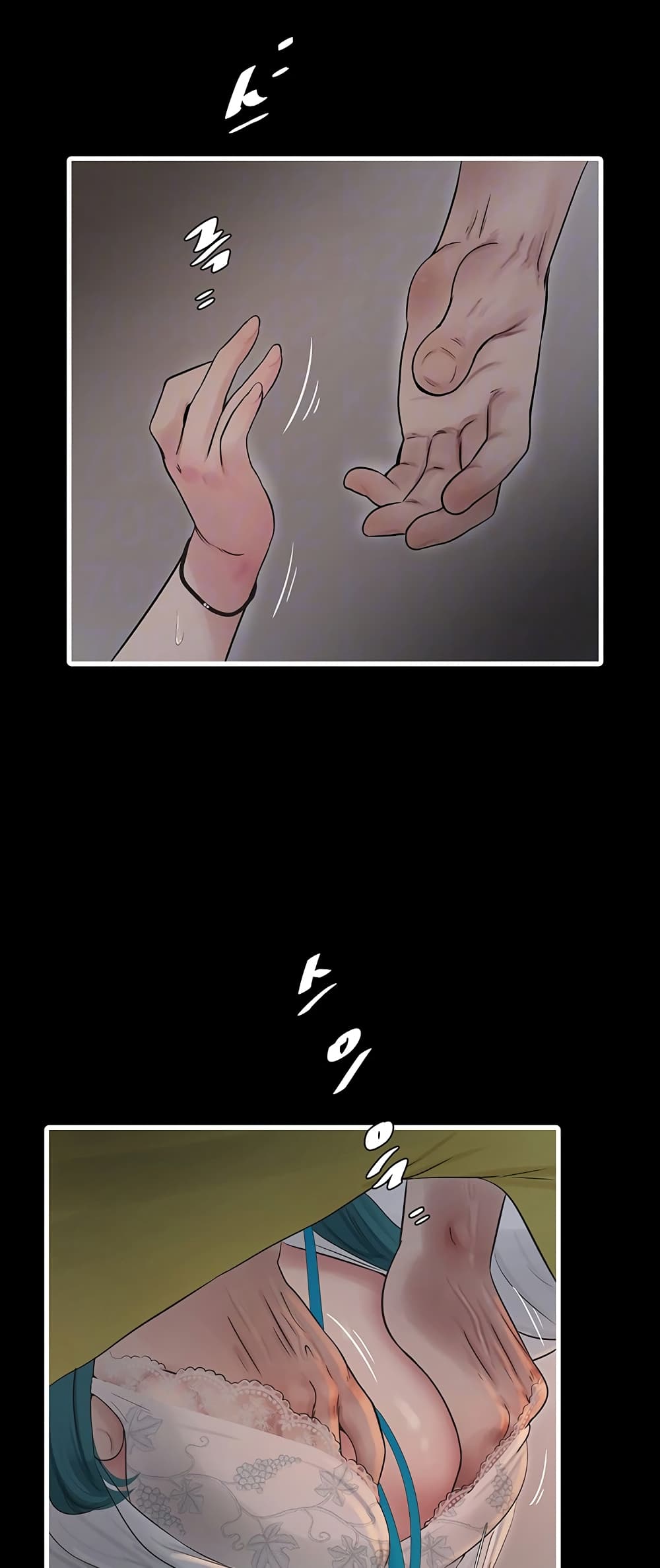 The Hole Diary 15-15