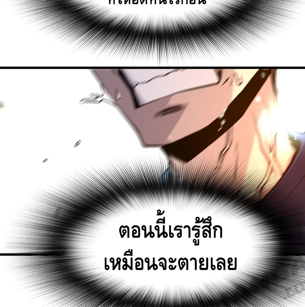 Return of the Legend 2-2