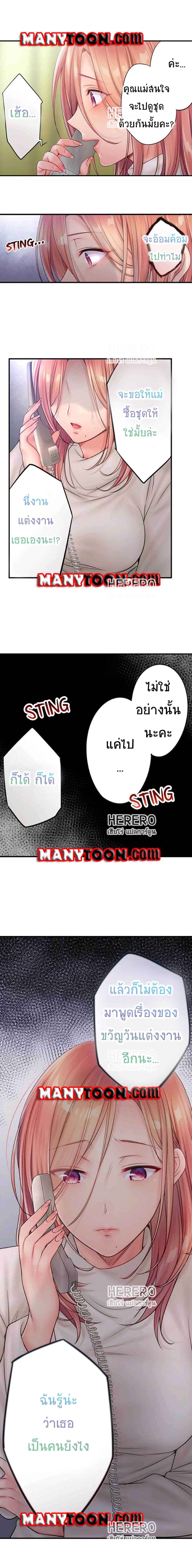 I Can't Resist His Massage! Cheating in Front of My Husband's Eyes ฉันถูกนวดจนเสร็จต่อหน้าคุณสามี 55-55