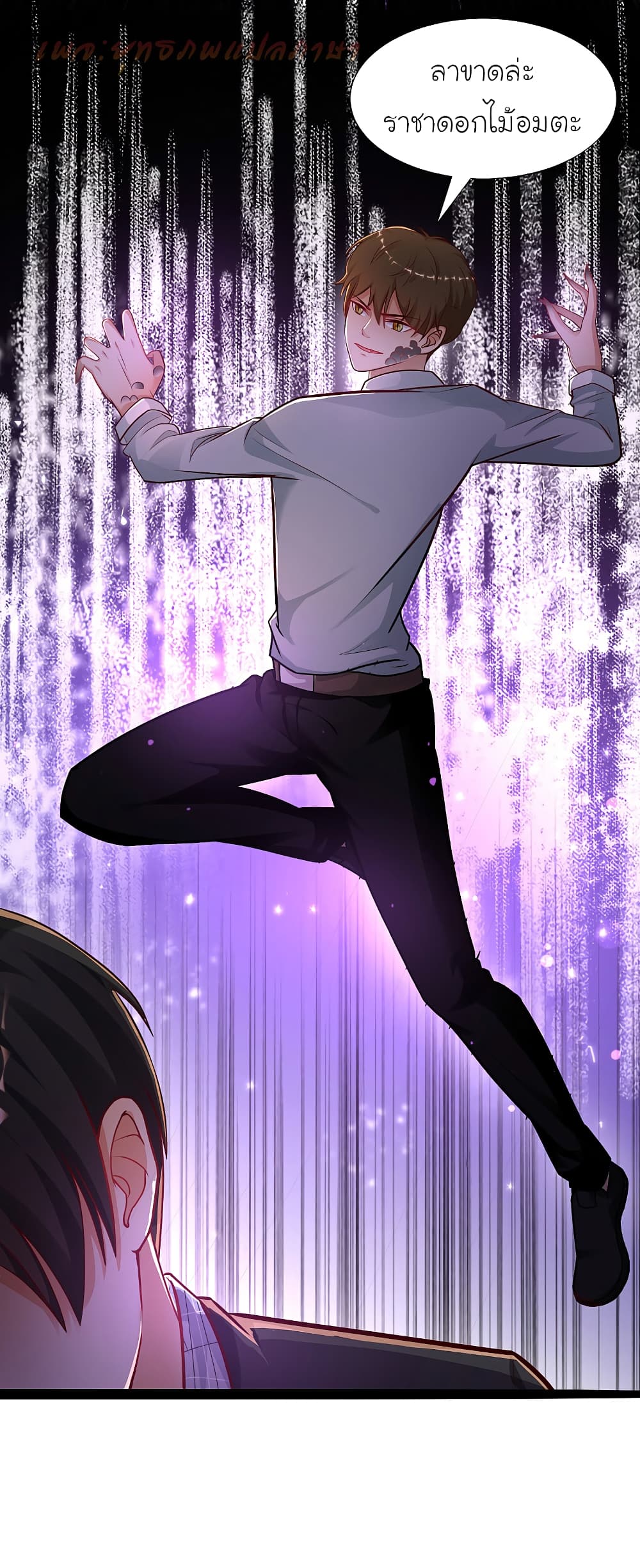 The Strongest Peach Blossom ราชาดอกไม้อมตะ 182-182