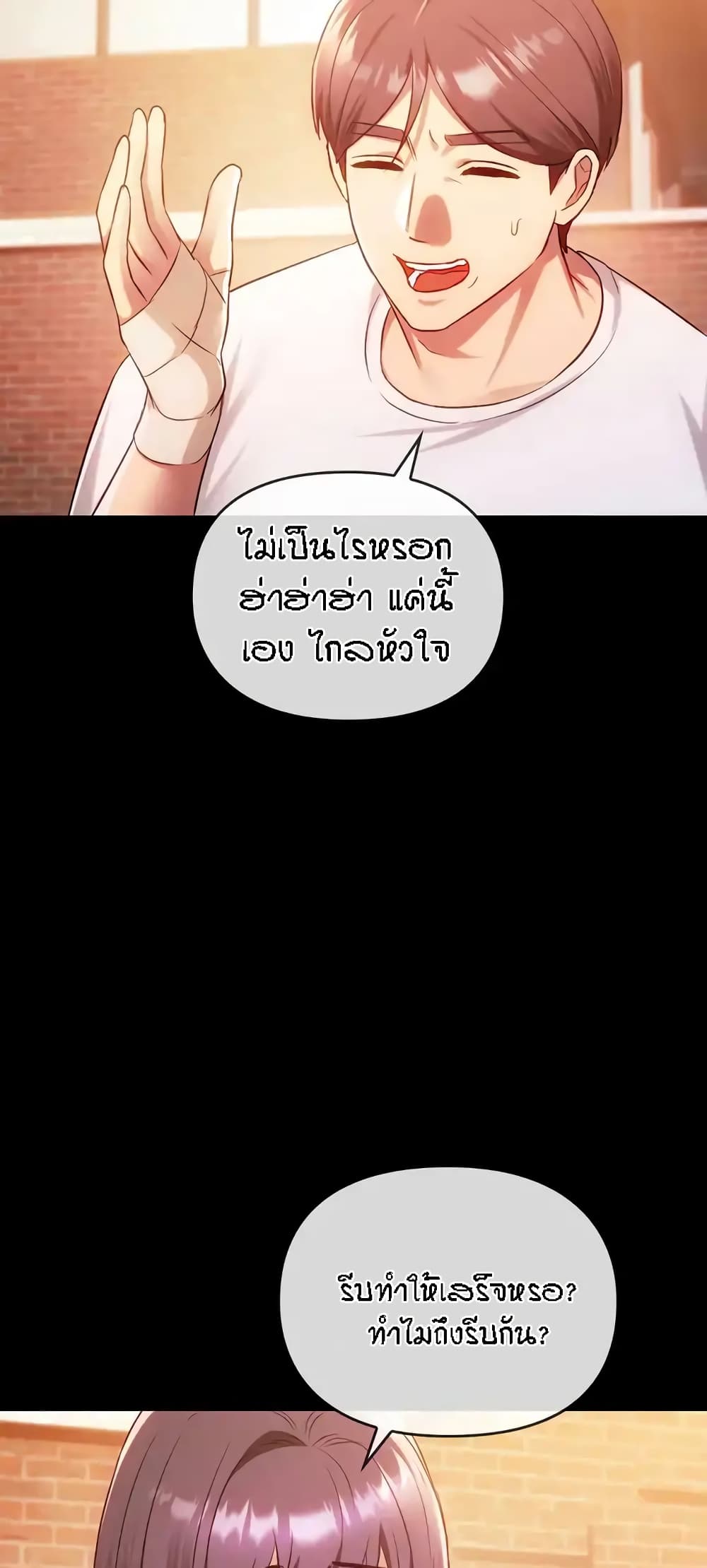 Seducing Mother 38-38