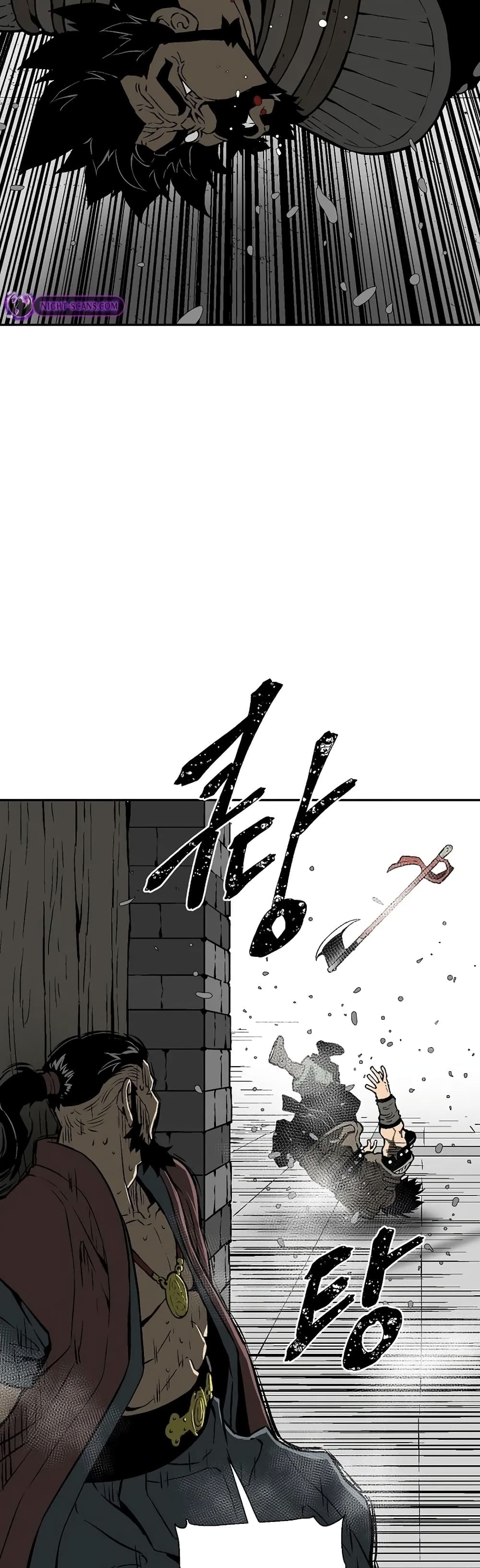 Tales of A Shinning Sword (TSS) 53-53