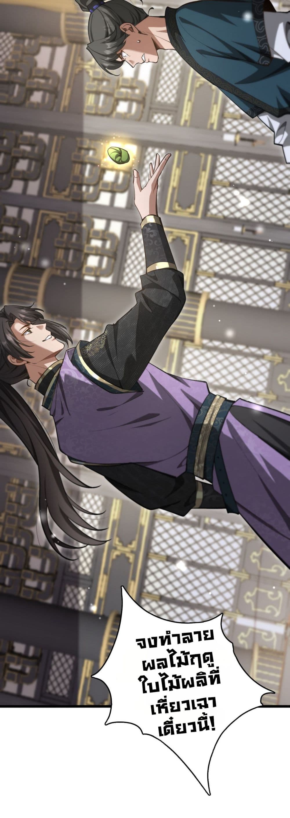 The Prodigal Taoist Son 3-3