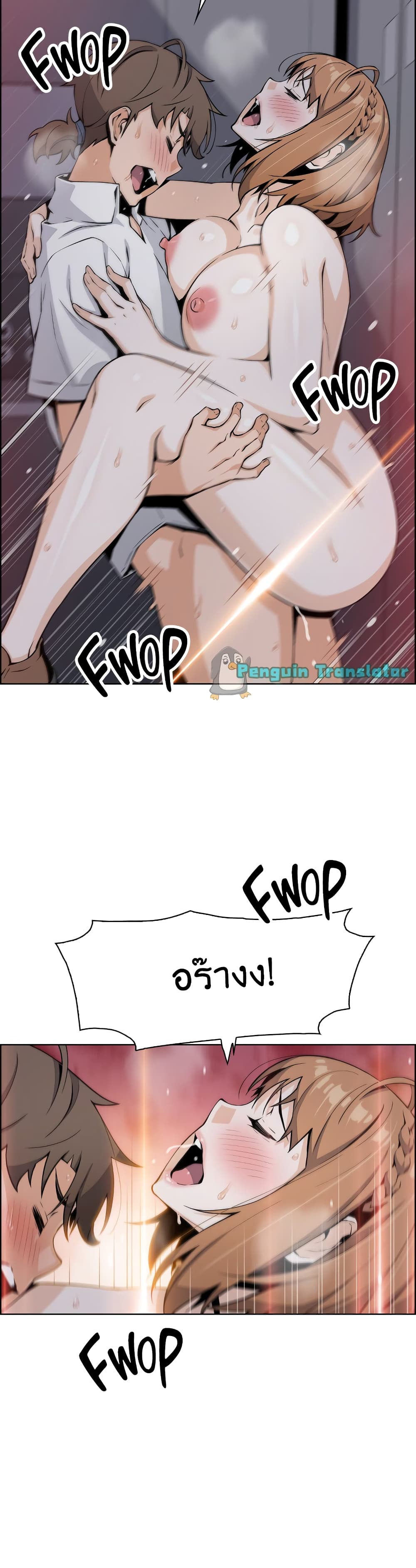 Tofu Shop Beauties 18-18