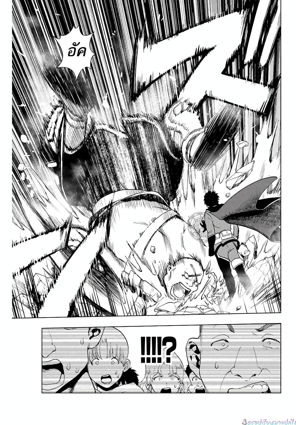 A Rank Party wo Ridatsu Shita Ore wa, Moto Oshiego Tachi to Meikyuu Shinbu wo Mezasu 1-1