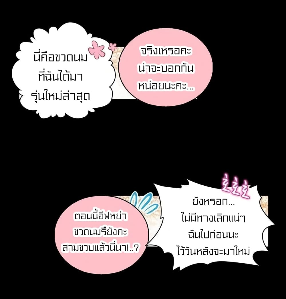 Perfect World 37-37