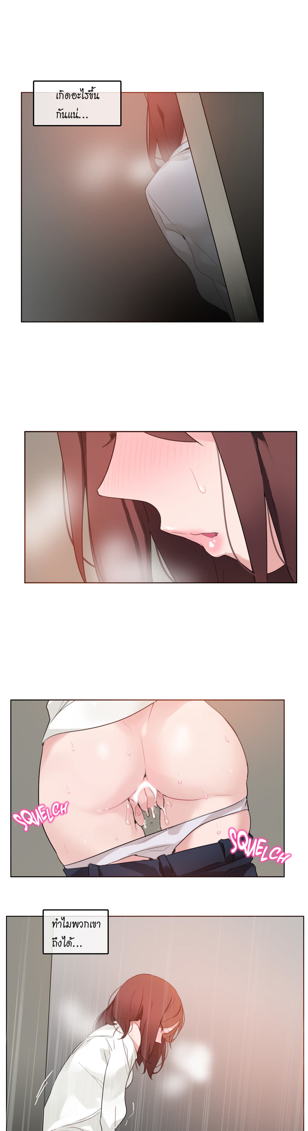 A Pervert's Daily Life 25-25