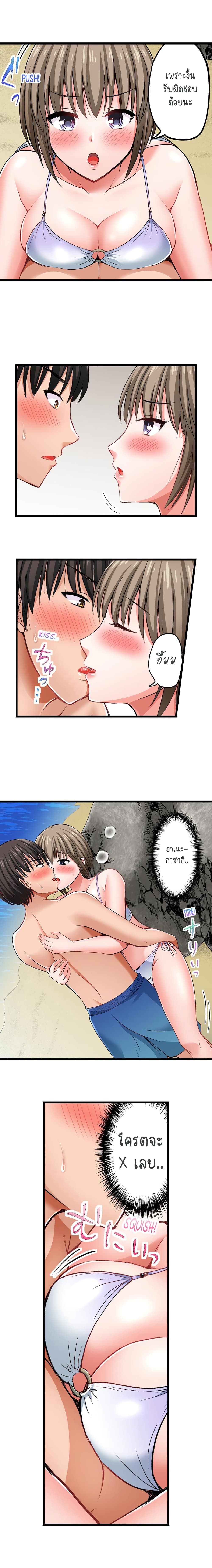 Bullied Boy’s Tongue Revenge 10-10