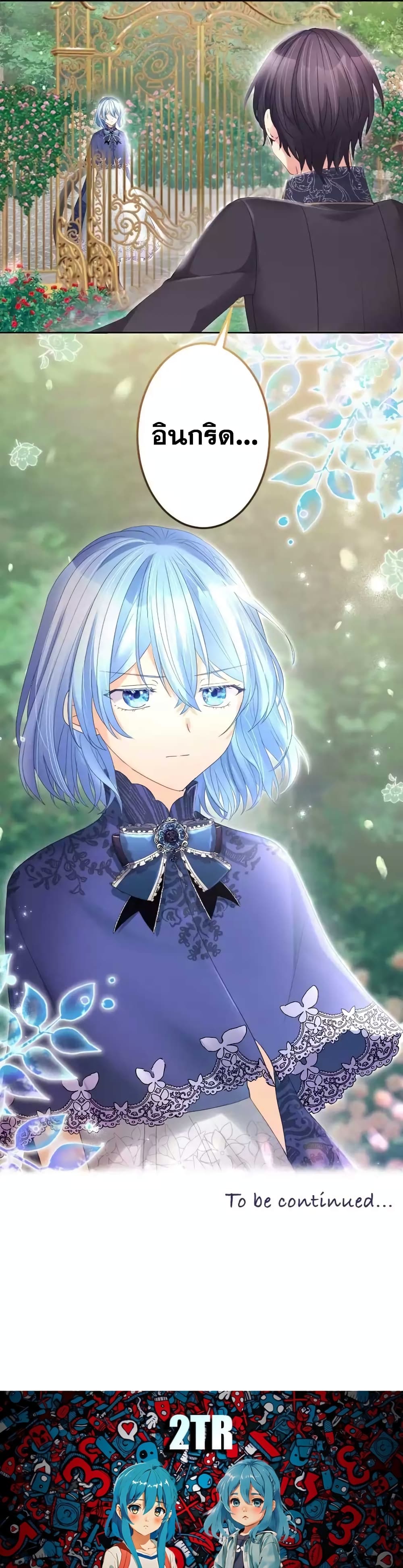 The Precious Girl Does Not Shed Tears 56-56