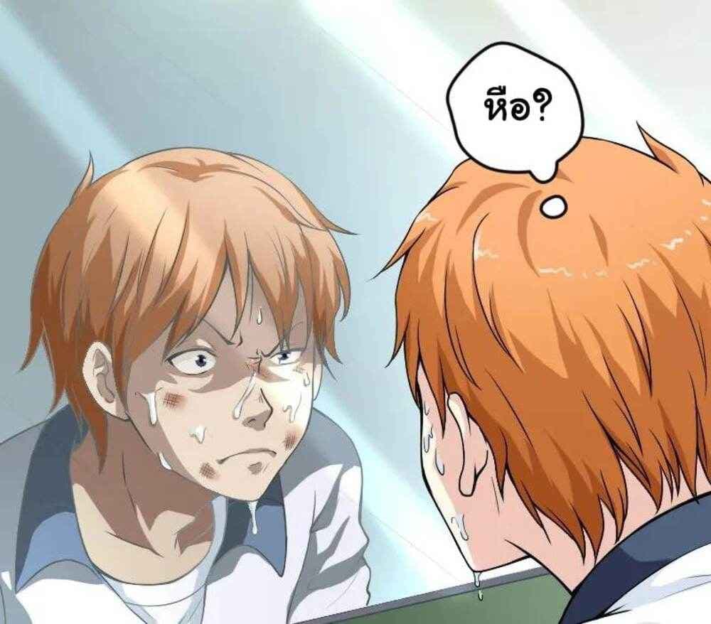 Young Master Return to 16 2-2