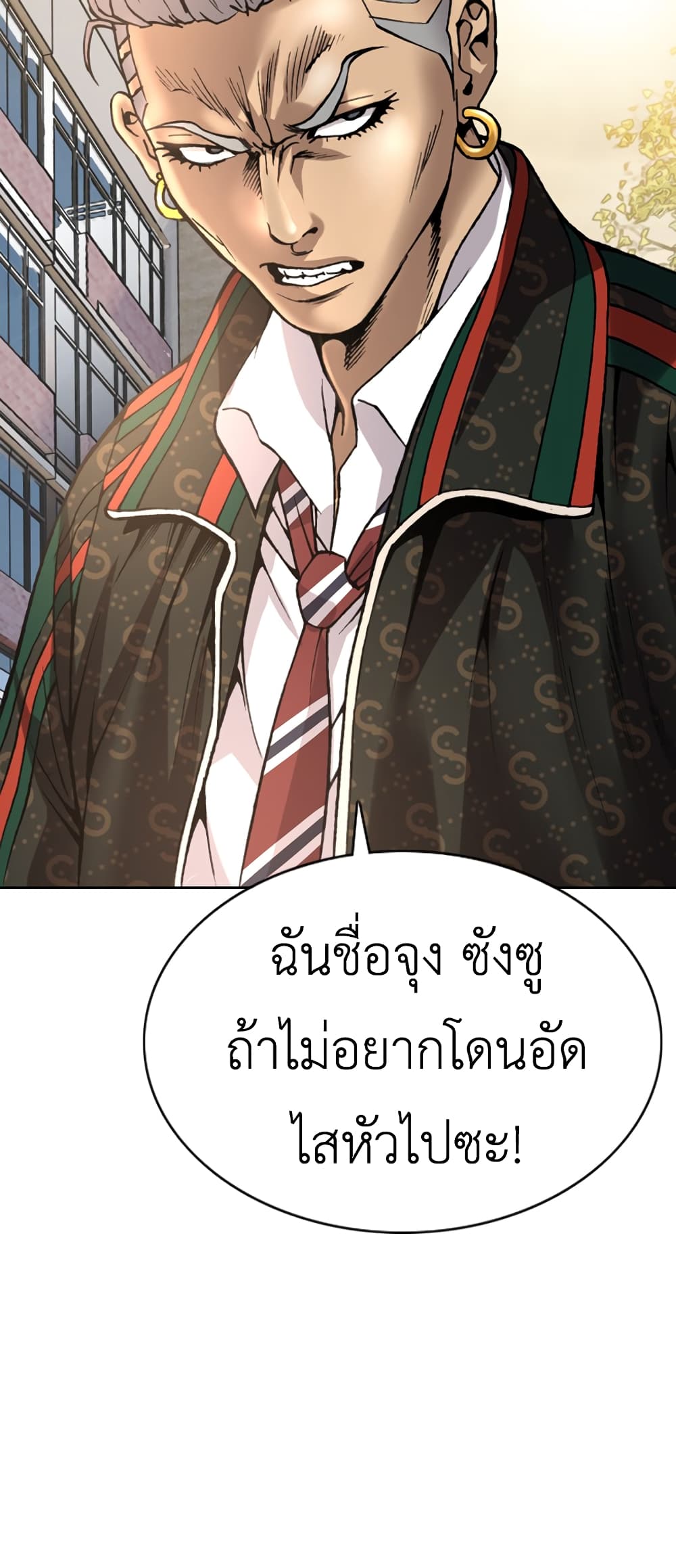 High School Detective Agency 2-2
