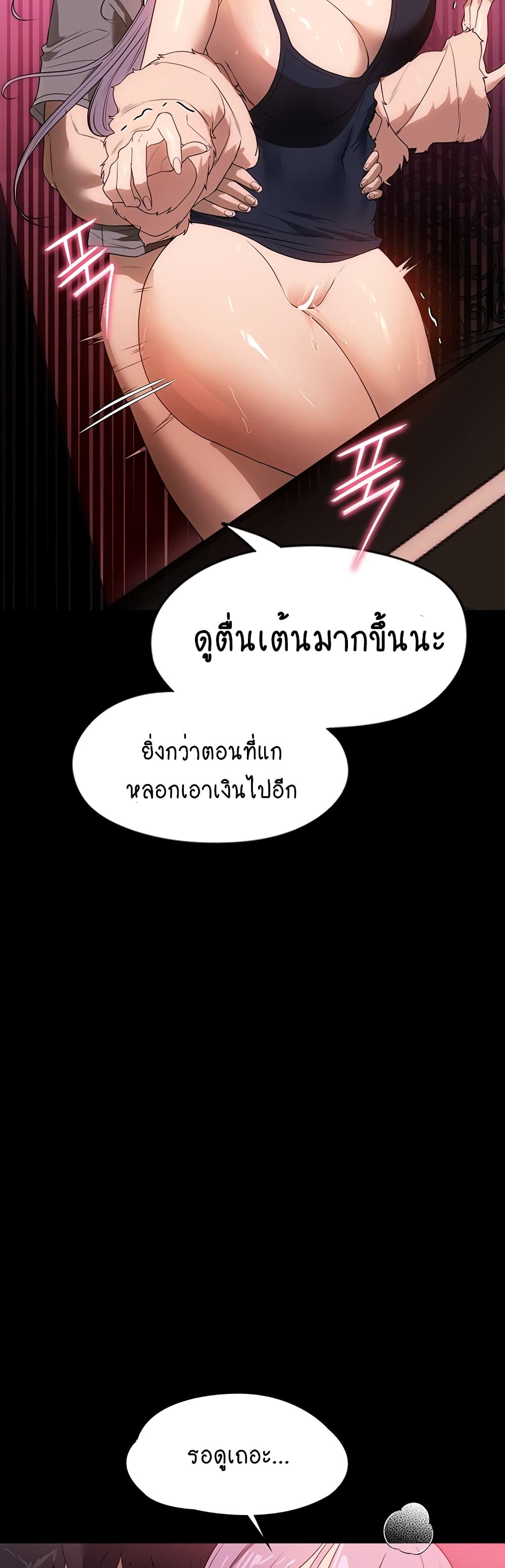 A Young Maid 22-22