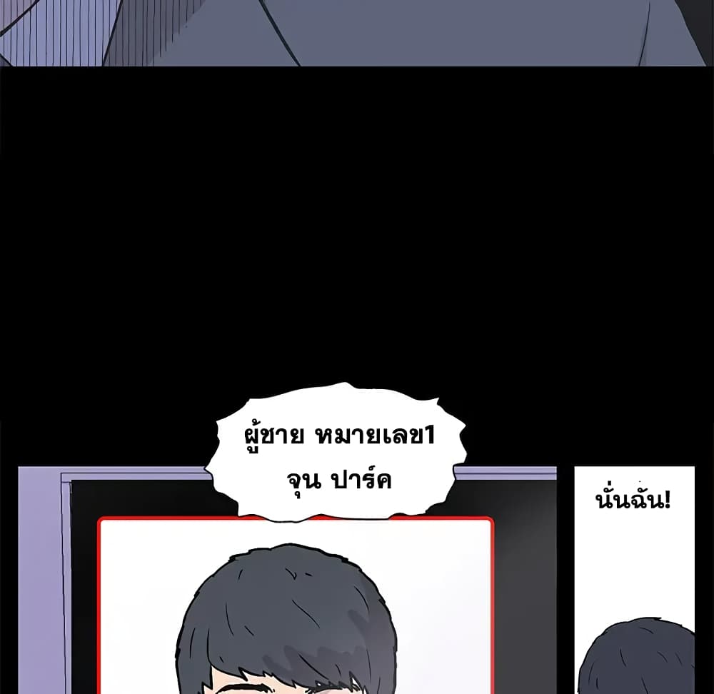 Project Utopia 1-1