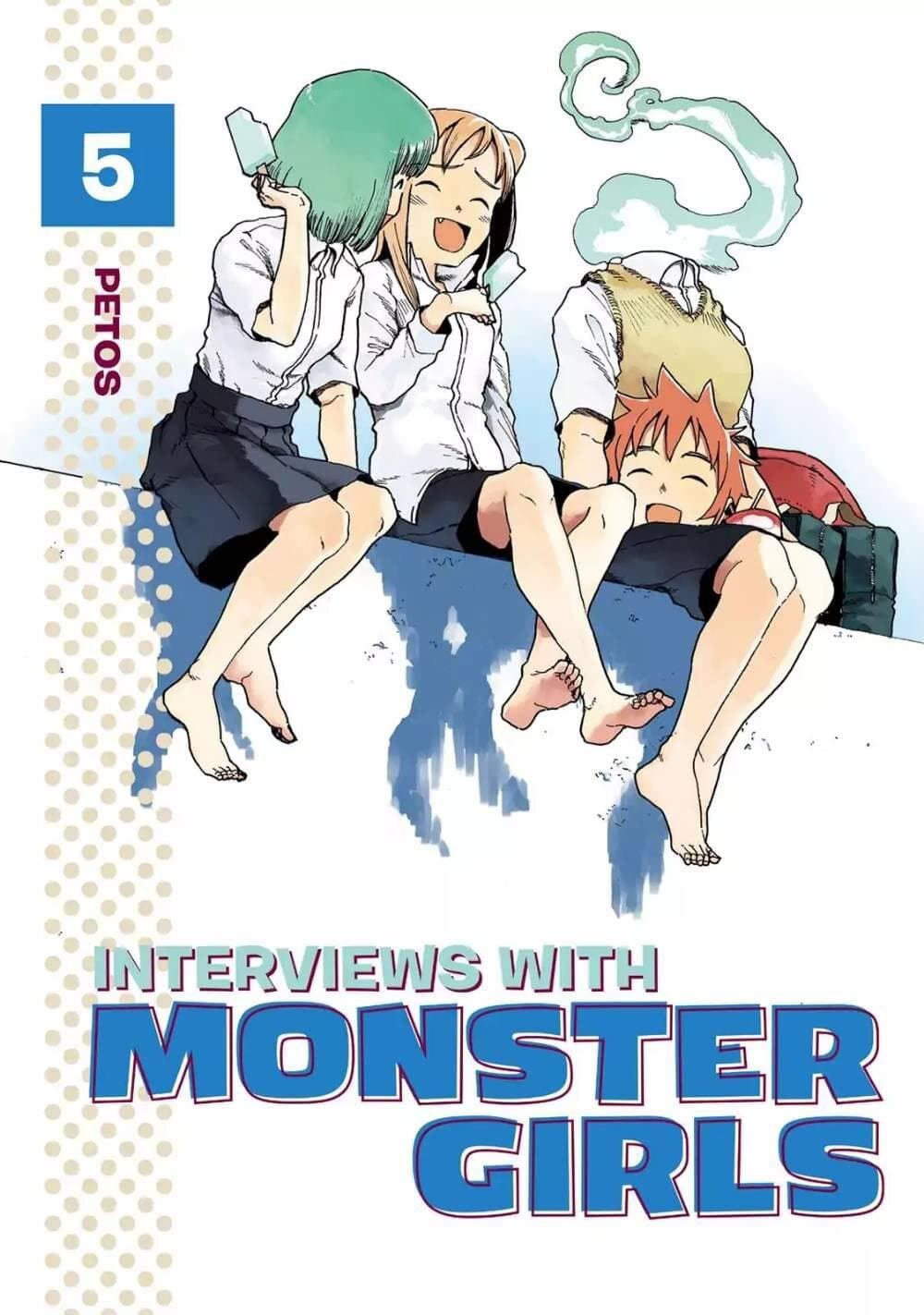 Demi-chan wa Kataritai เดมิจังอยากคุยด้วย 31-หน้าร้อนใกล้เข้ามาแล้ว