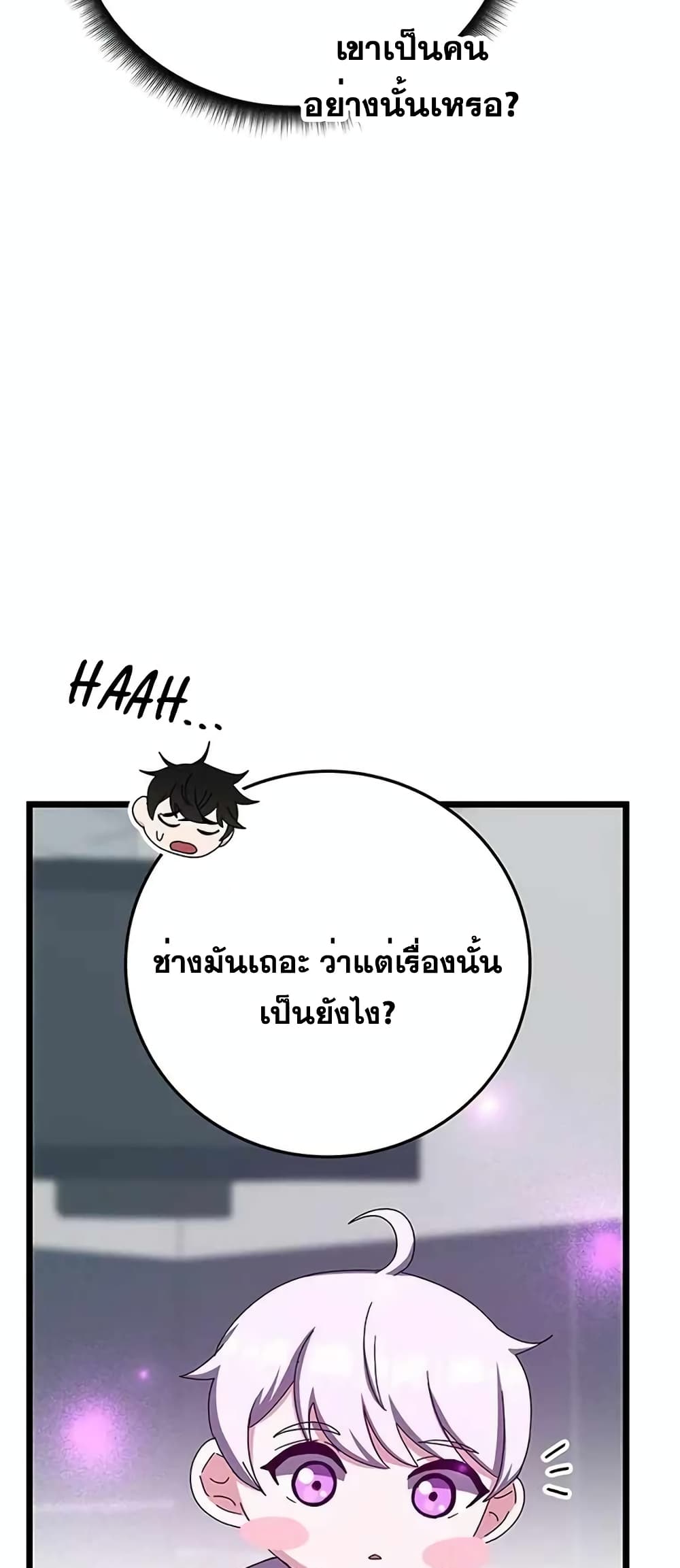 Transcension Academy 72-72