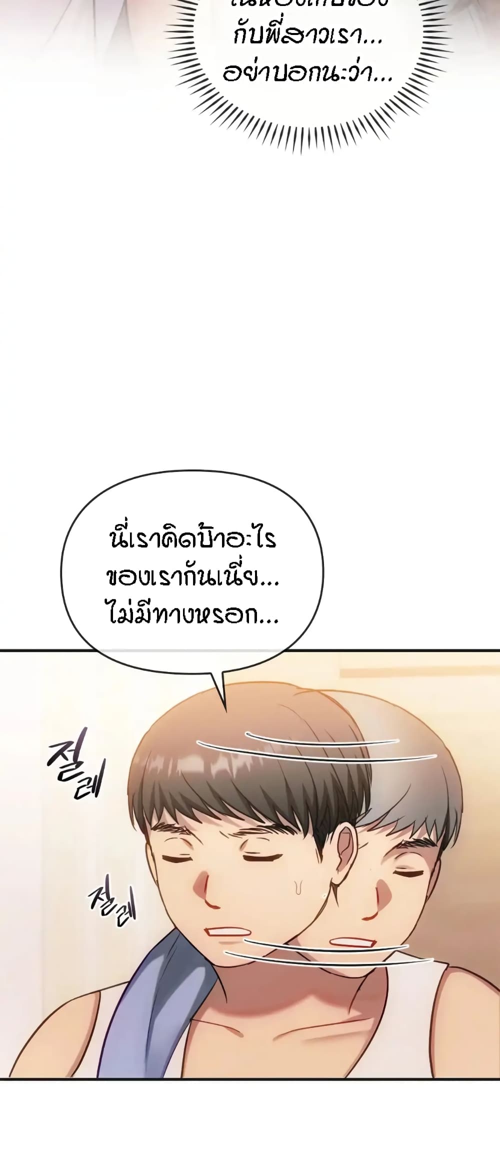 Seducing Mother 36-36