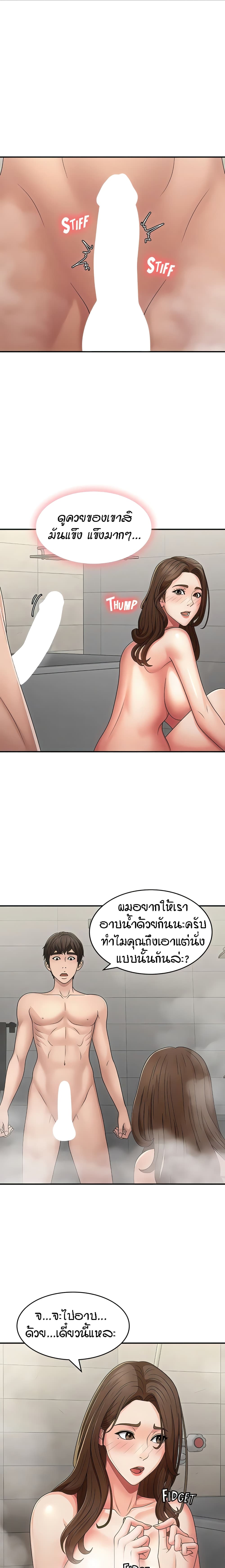 Aunt Puberty 64-64