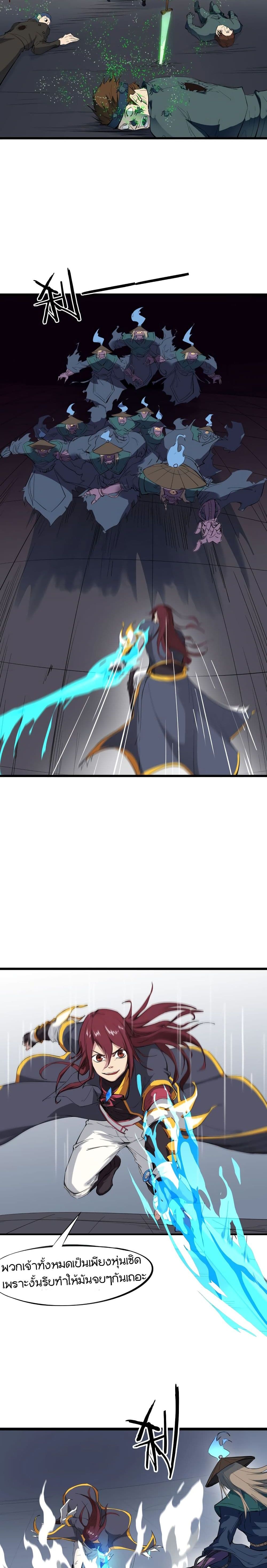 Dragon Pulse 18-18