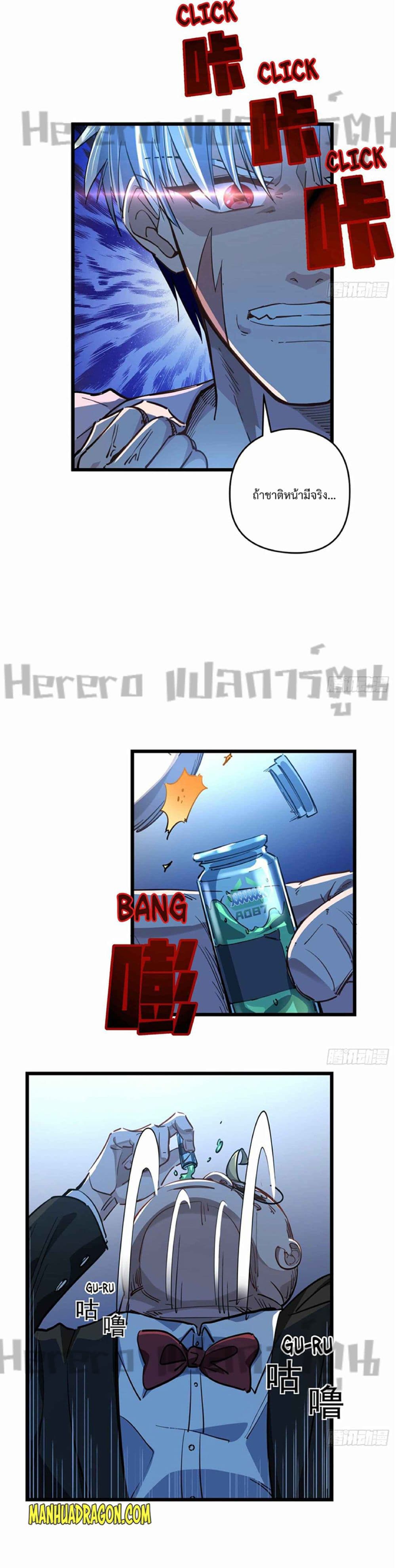 Unlock 99 Heroines in End Times 29-29