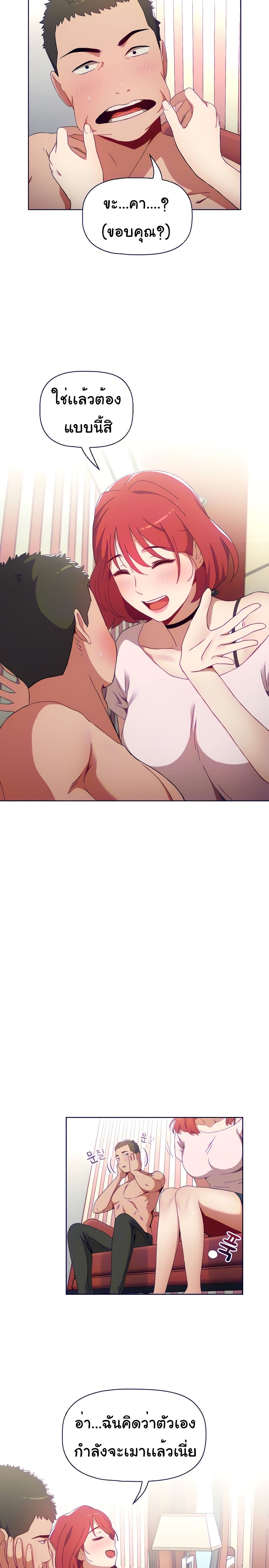 Dorm Room Sisters 2-2