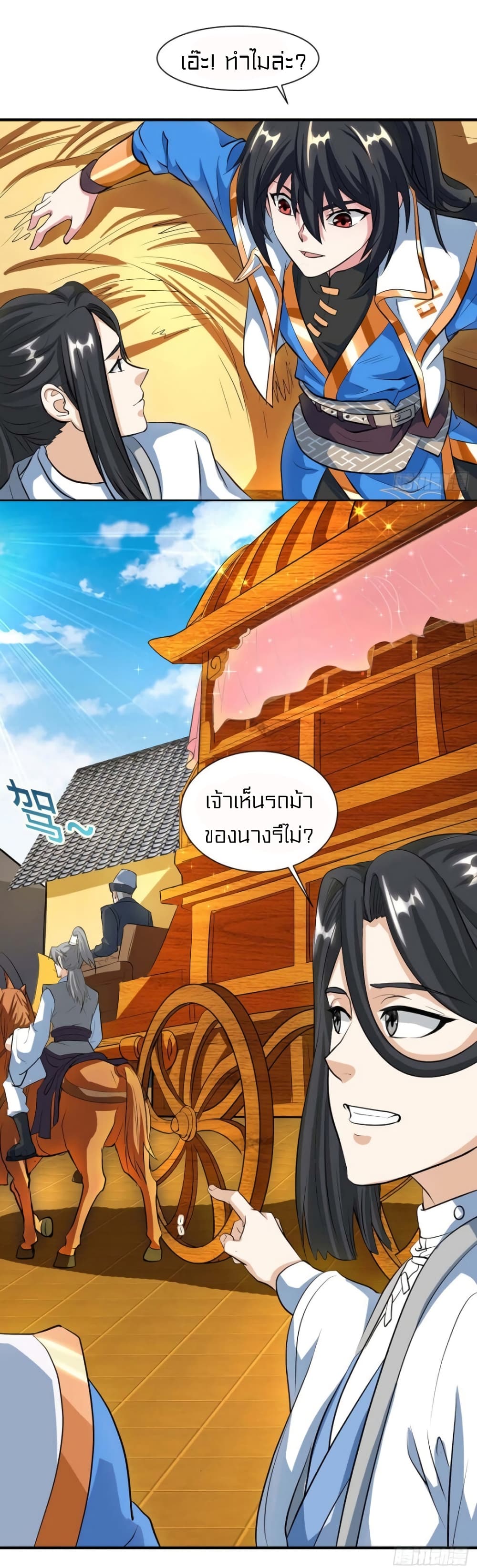 One Step Toward Freedom 132-132