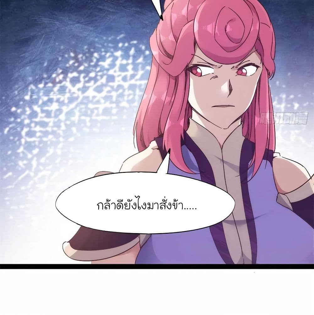 Path of the Sword 66-66