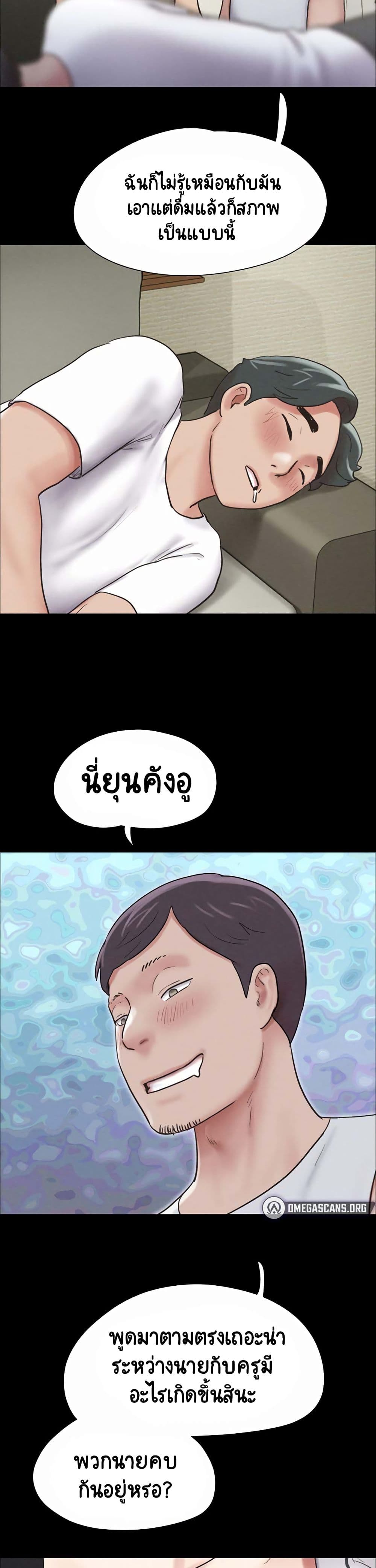 Soeun 2-2