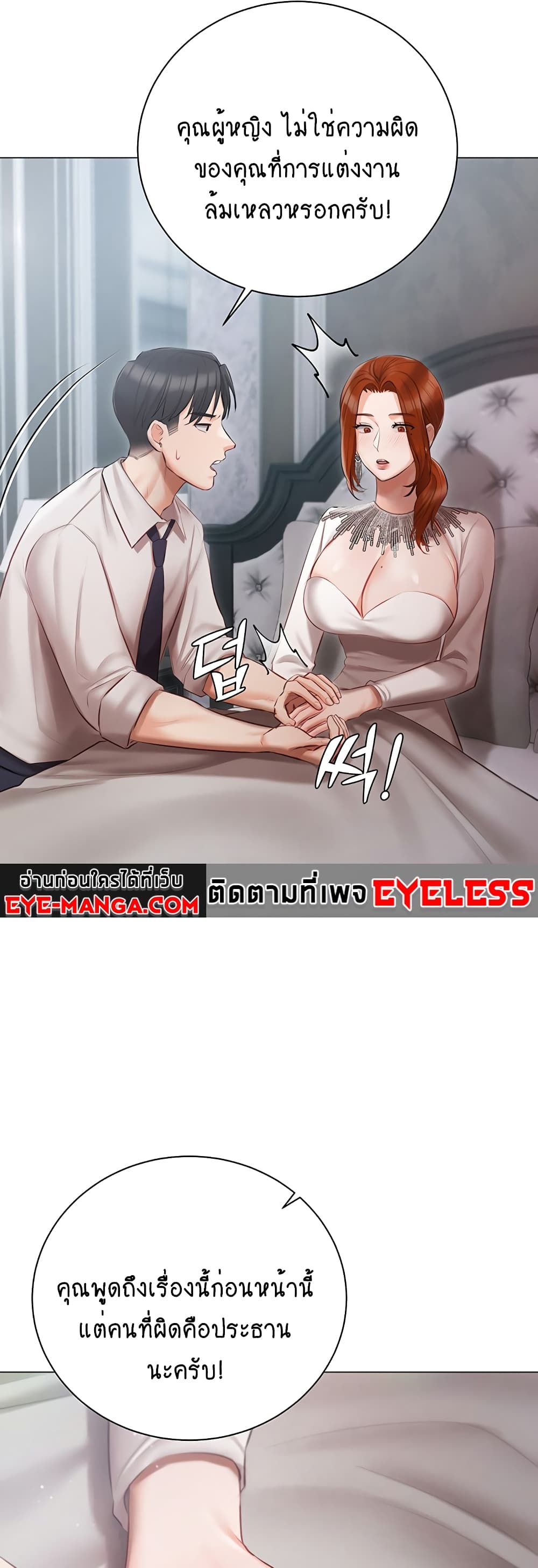Hyeonjung’s Residence 32-32