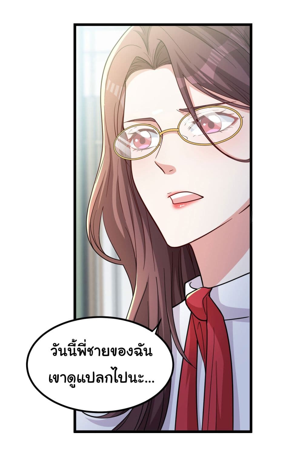Life Exchange Club 3-3