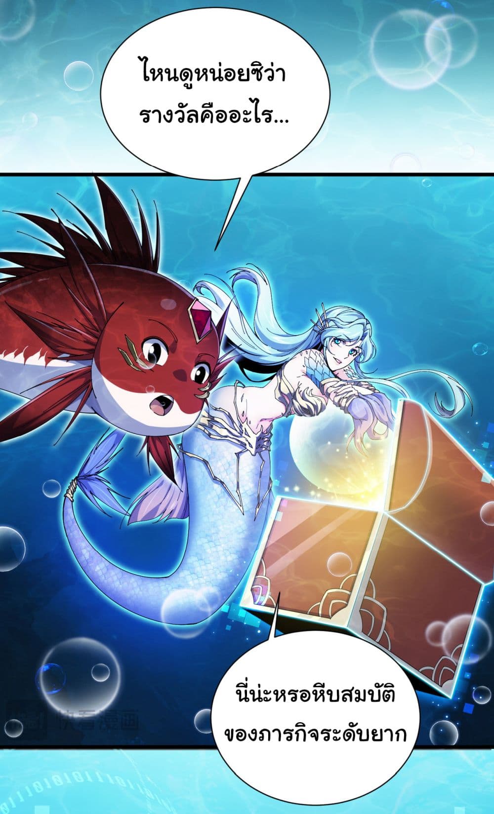 Start evolution from koi to dragon 6-6