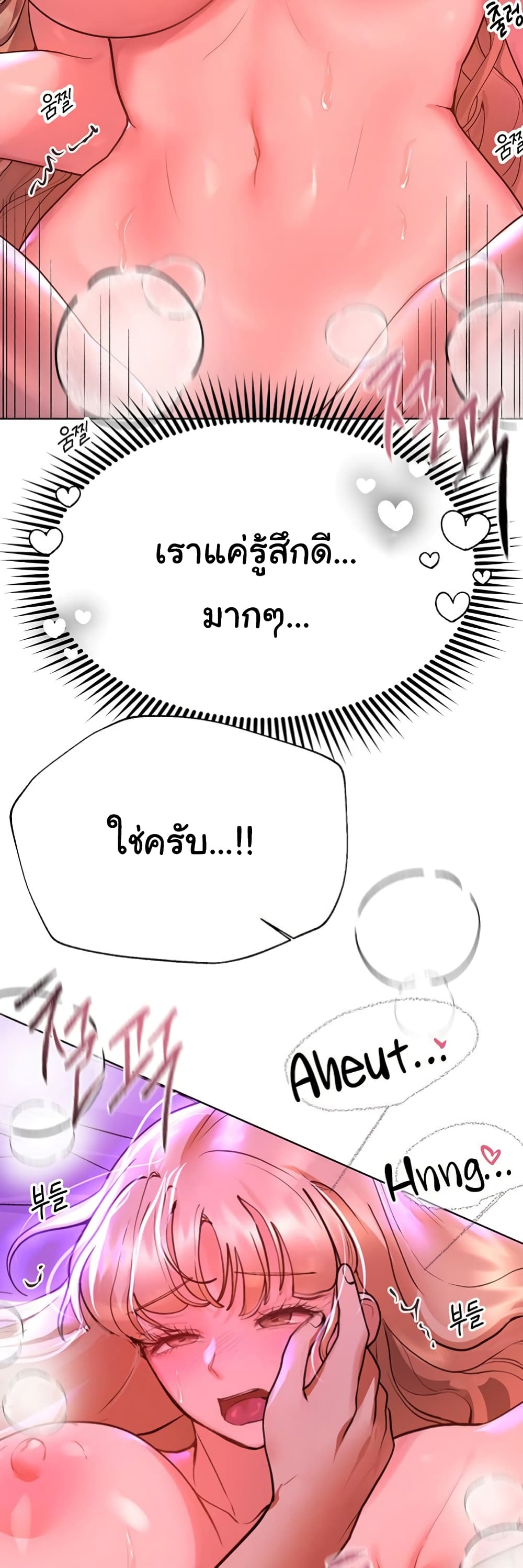 My Sister's Friends 49-49