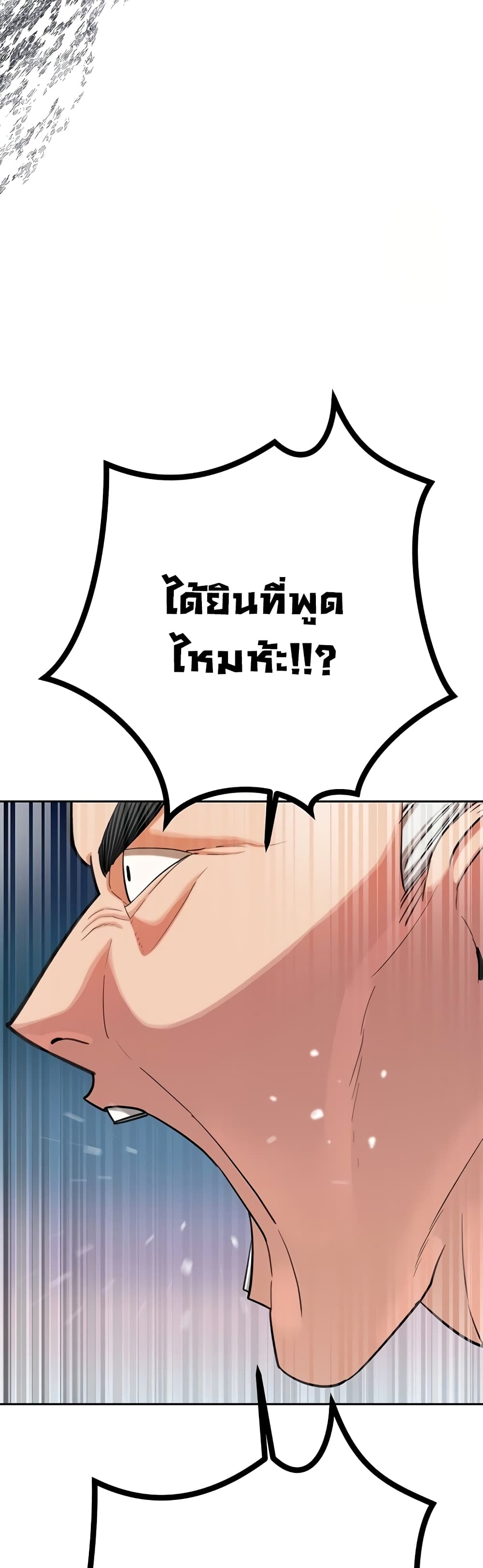 Secret Ejaculation Of The Rich 62-62