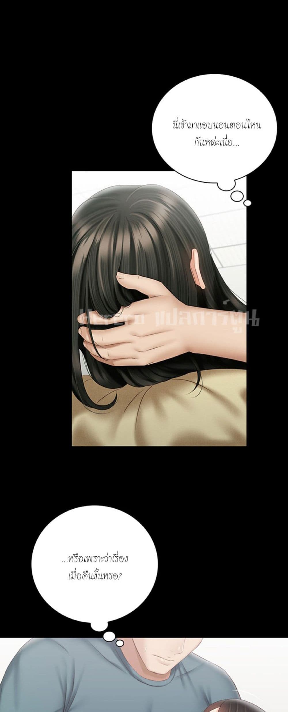 Sister's Duty 57-57