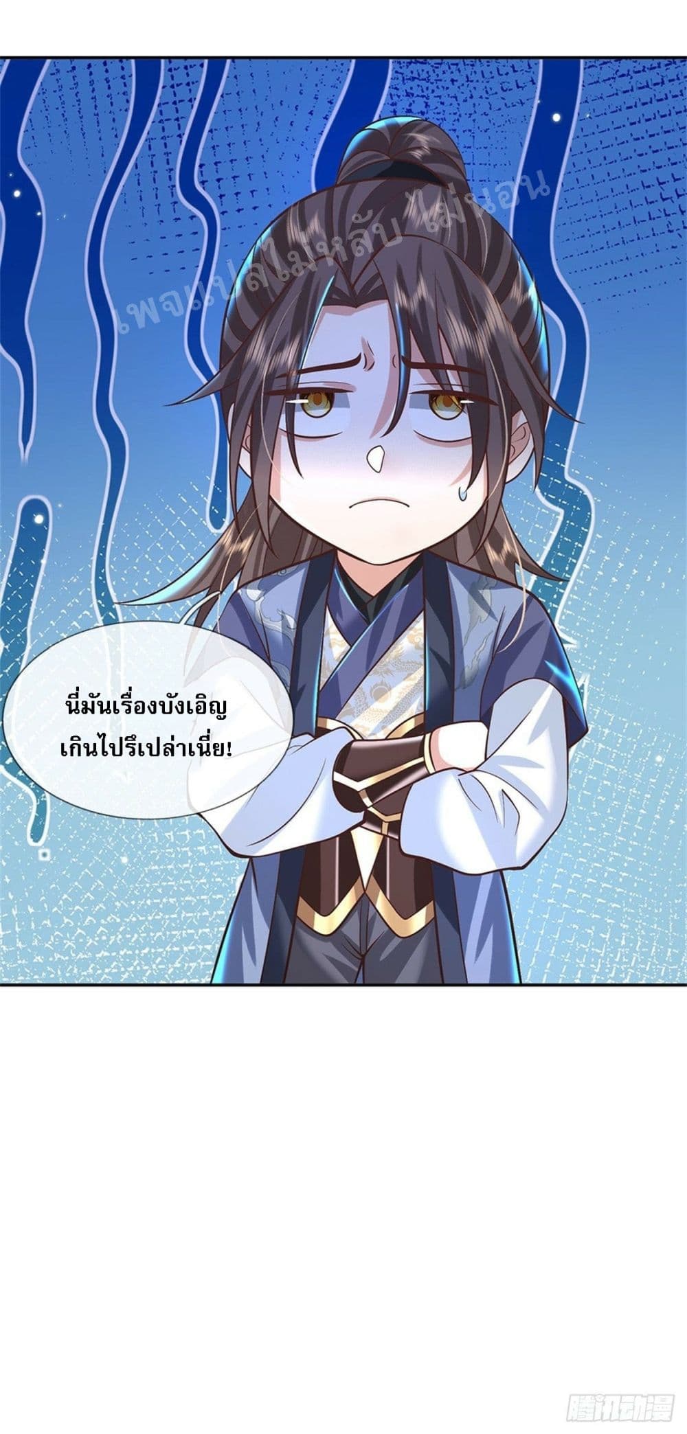Royal God of War, Rising Dragon ราชันย์เทพยุทธ์มังกรผงาดฟ้า 154-154