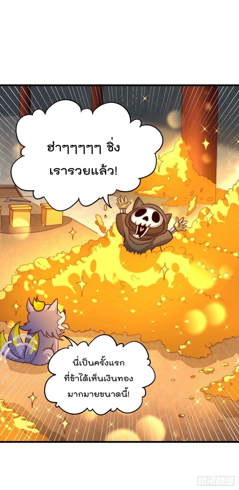 Who is your Daddy? ยอดยุทธ พ่อทุกสถาบัน 68-68