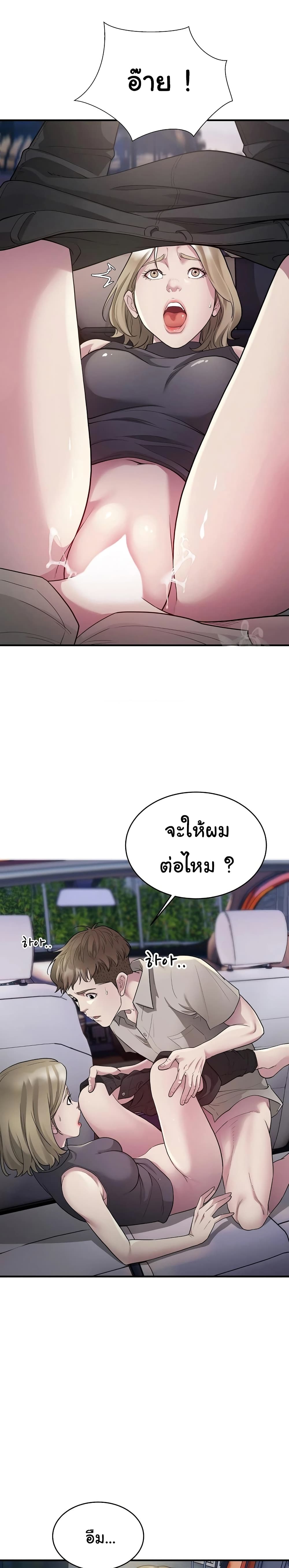 Taxi 7-7