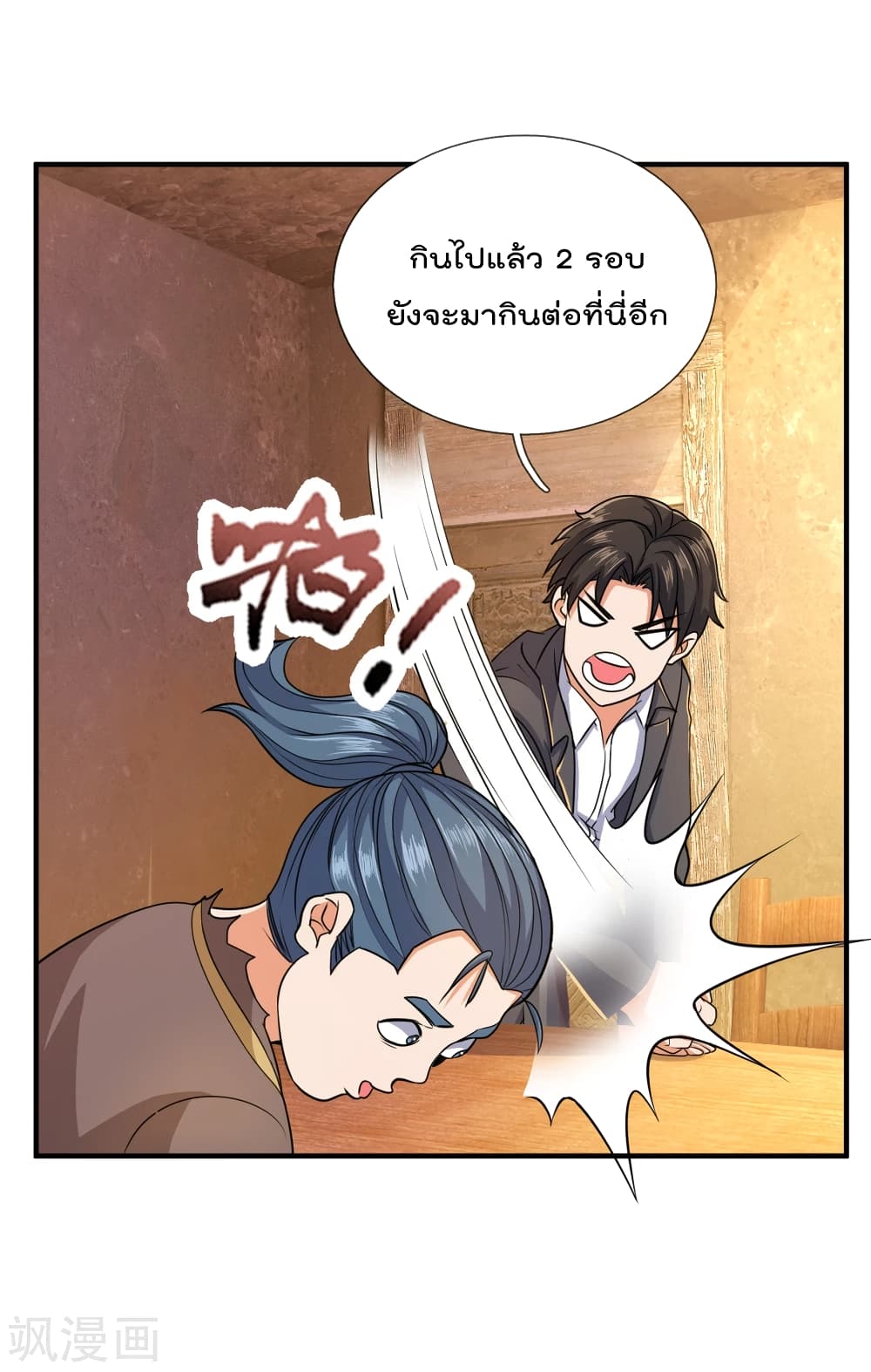 The Legend God of War in The City ตำนานเทพเซียนสงครามไร้พ่ายแห่งนคร 100-100
