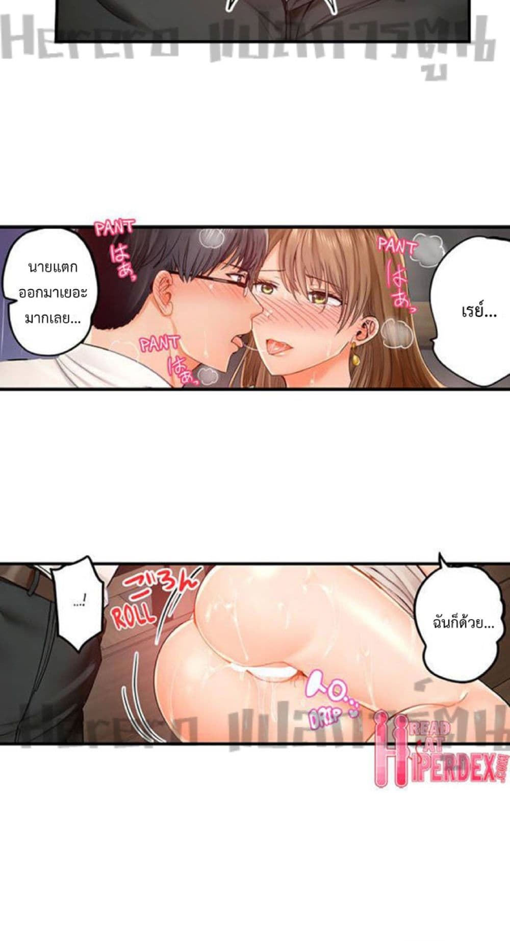 Married Couple Swap ~He’s Better Than My Husband~ 27-27