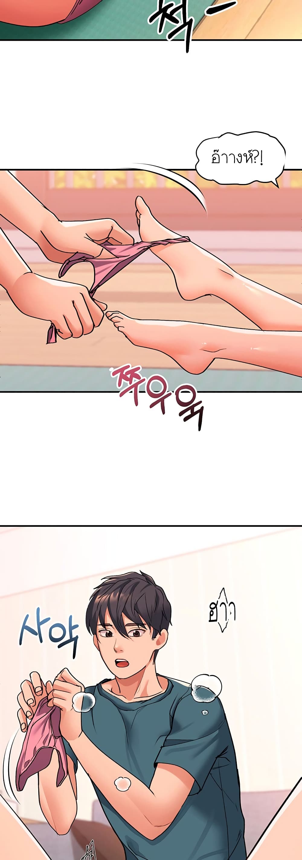 Unlock Her Heart 6-6