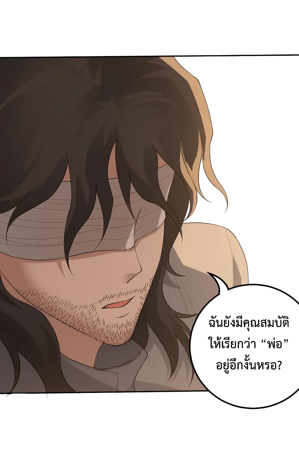 ULTIMATE SOLDIER 138-138