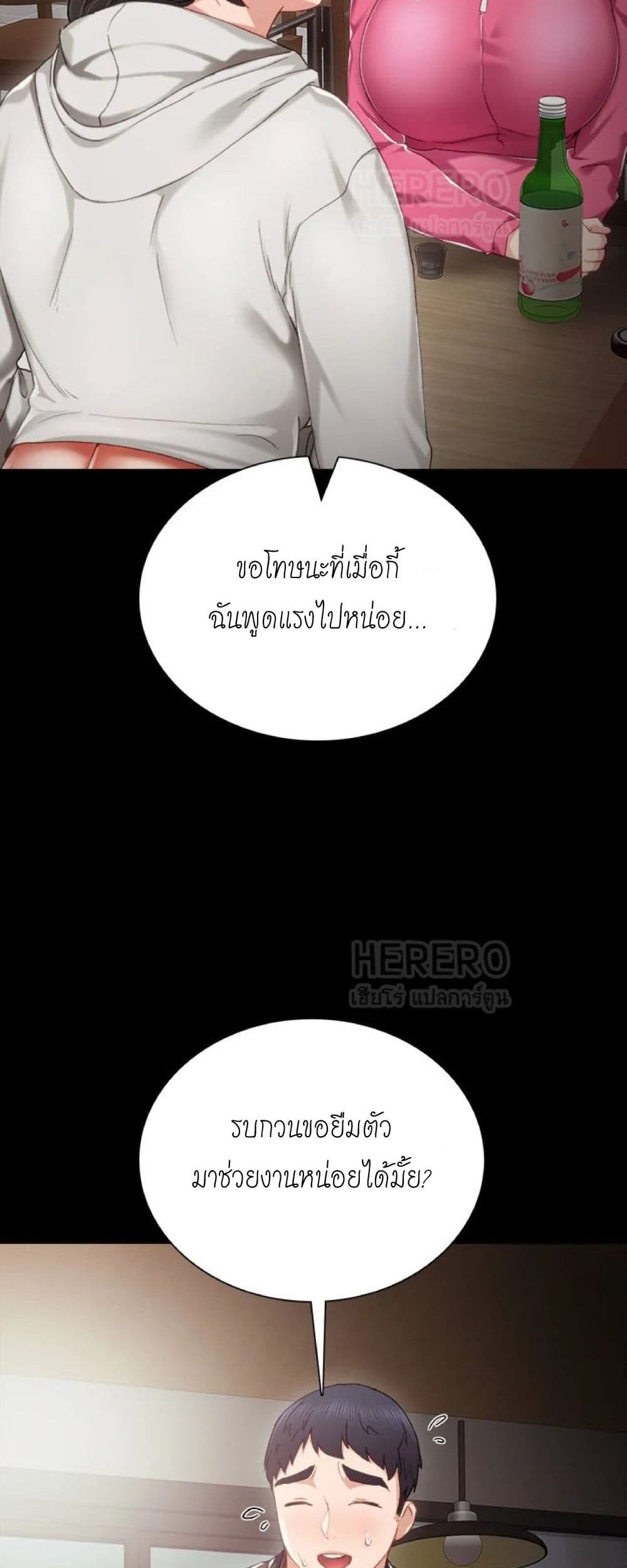 Teaching Practice 26-26