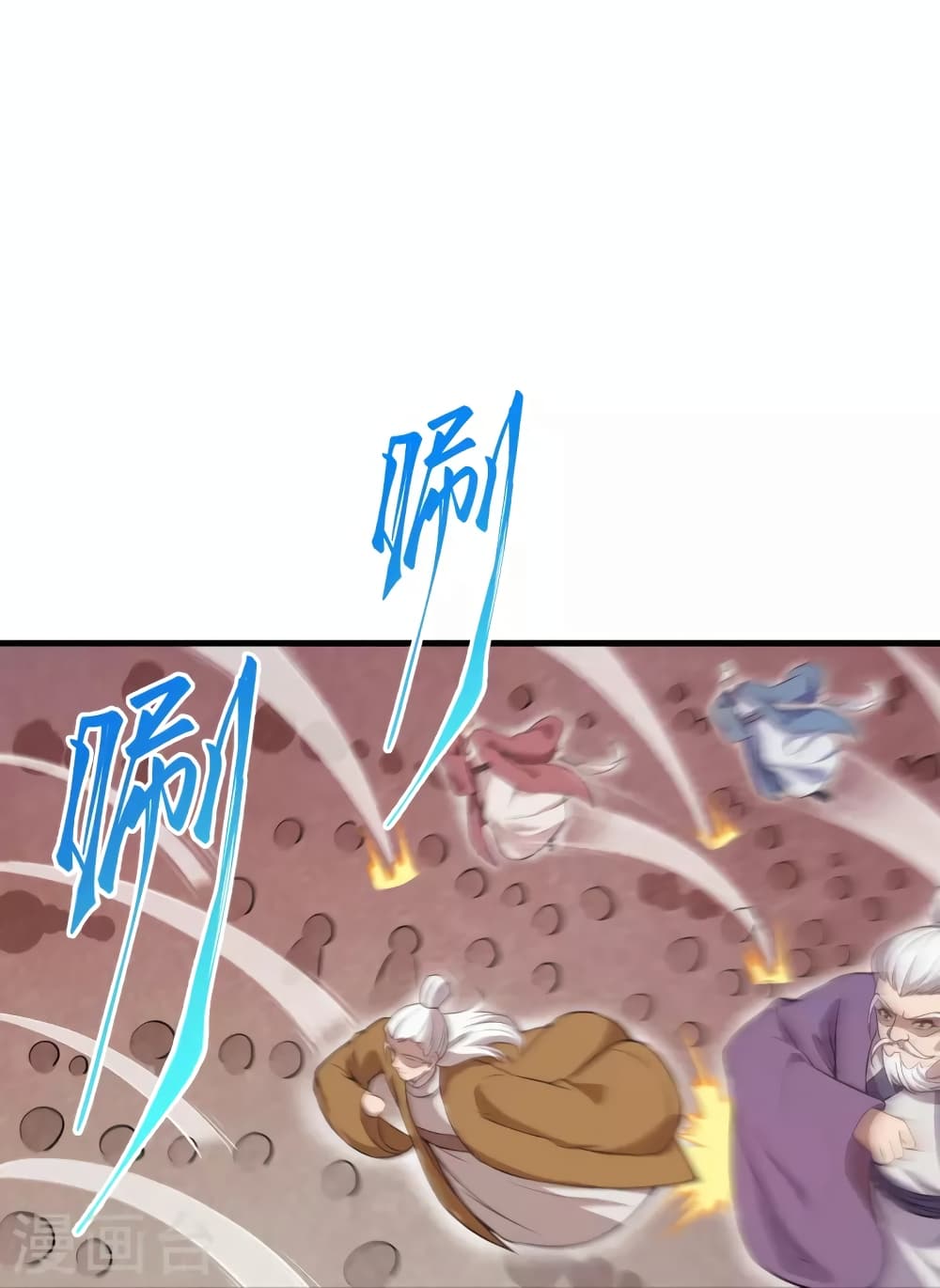 Against the Gods อสูรพลิกฟ้า 450-450