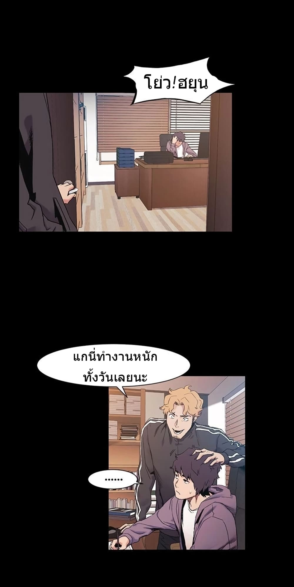 Silent War 31-31