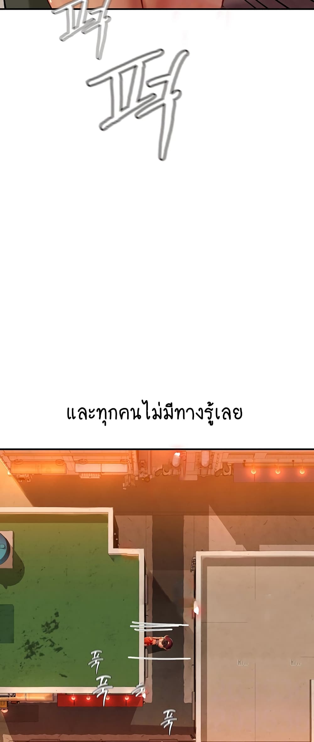 Intern Haenyeo 74-74