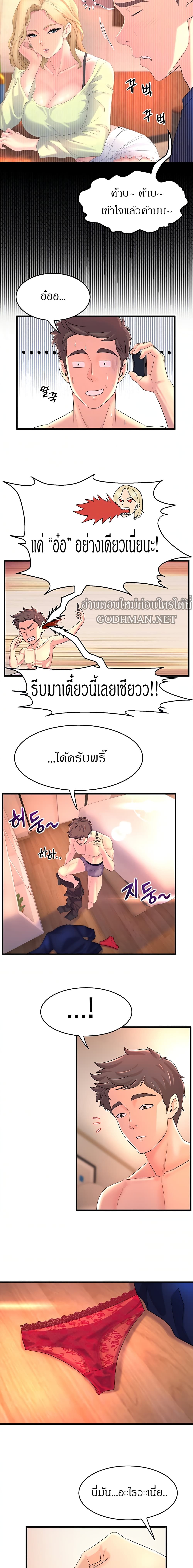 Dance Department’s Female Sunbaes 2-2