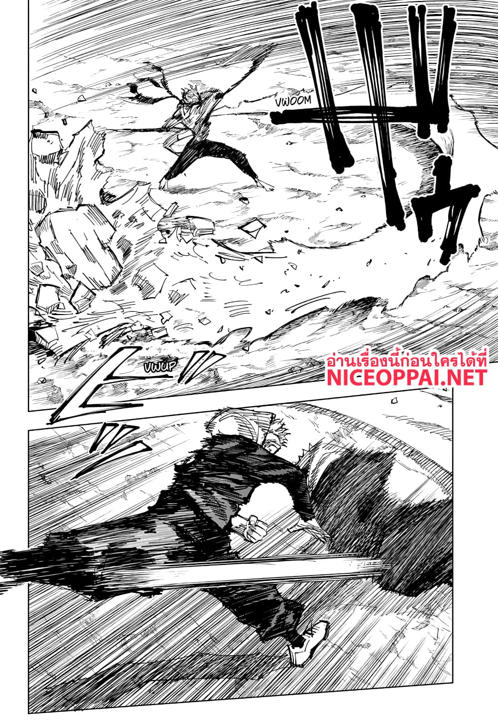 Jujutsu Kaisen มหาเวทย์ผนึกมาร 131-อุบัติการณ์ชิบุย่า 48